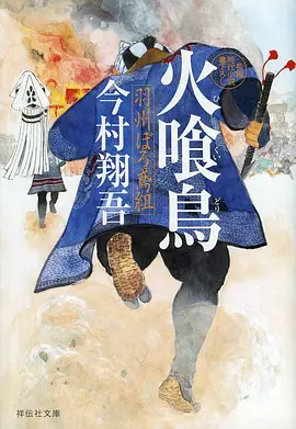 春日邮局 治愈动画推荐
